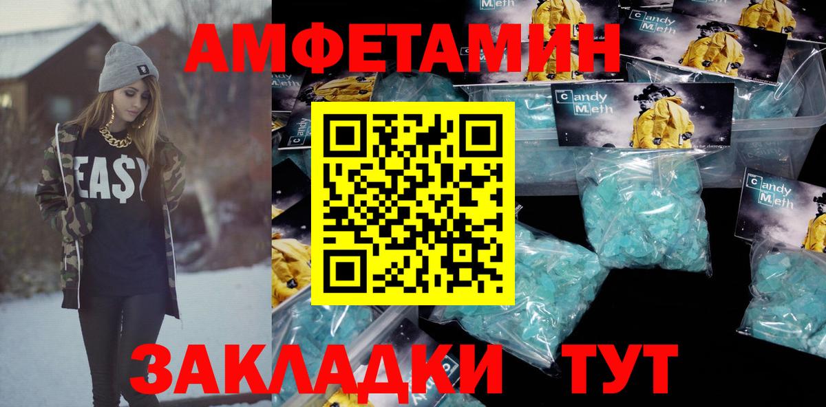 АМФ VHQ Люберцы