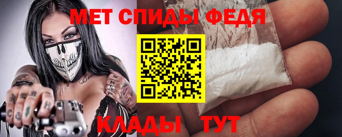 АМФ  Амфетамин  Люберцы  Вход с VPN  АМФ Розовый 