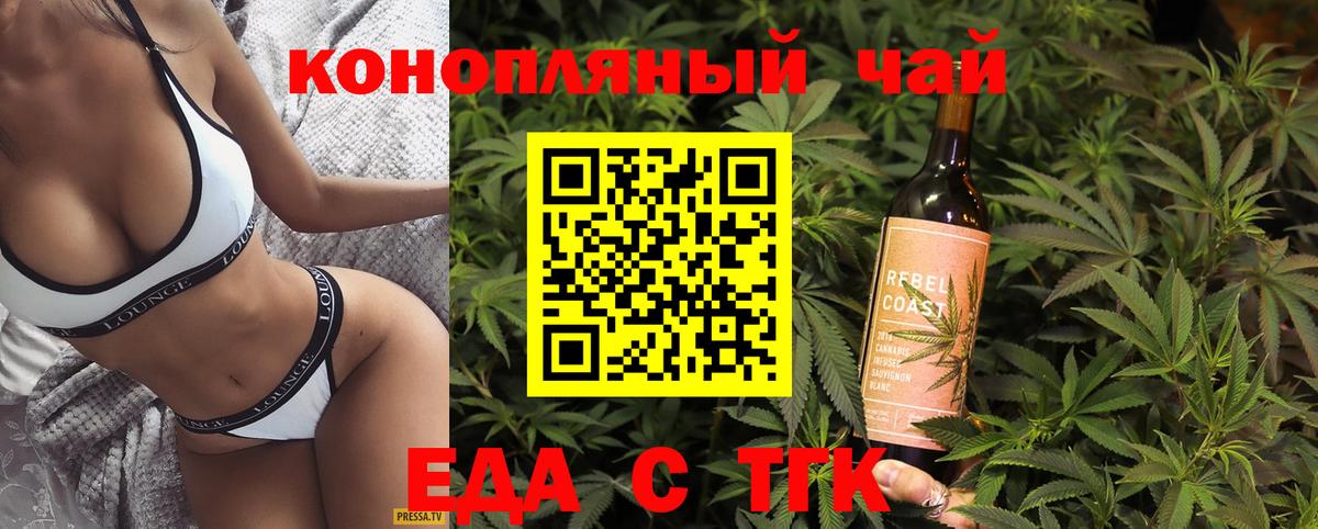 Canna-Cookies марихуана  Вход с VPN  Люберцы 