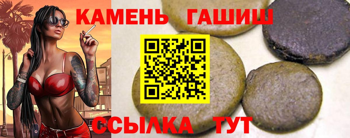 Гашиш Ice-O-Lator  Гашиш AMNESIA HAZE  ГАШ  как найти закладки  Люберцы  Вход с VPN 