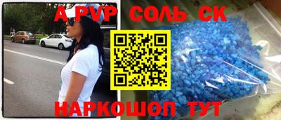 метамфетамин Бузулук