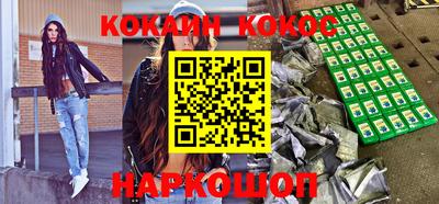 героин Будённовск