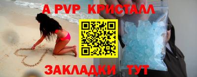 метамфетамин Бузулук