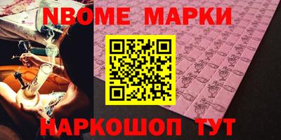 героин Будённовск