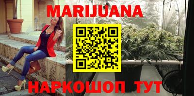 метамфетамин Бузулук