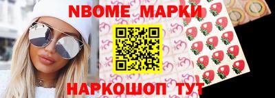 метамфетамин Бузулук