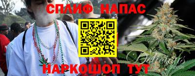 метамфетамин Бузулук