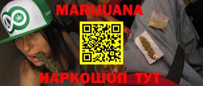 метамфетамин Бузулук