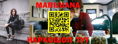 метамфетамин Бузулук