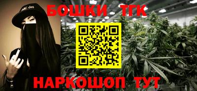 метамфетамин Бузулук