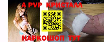 метамфетамин Бузулук
