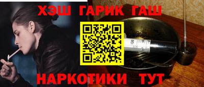 героин Будённовск