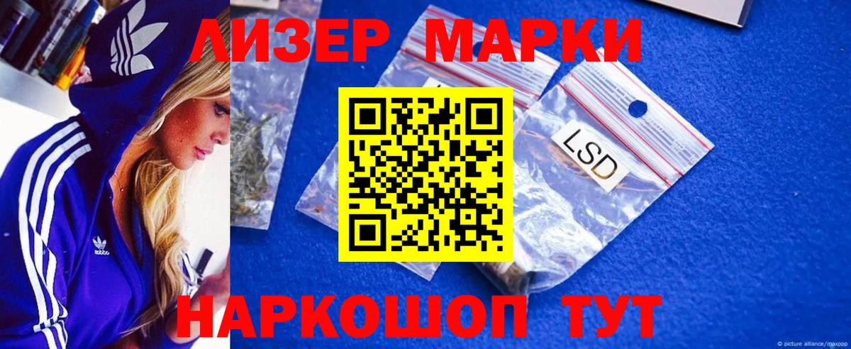 LSD-25 экстази кислота Люберцы