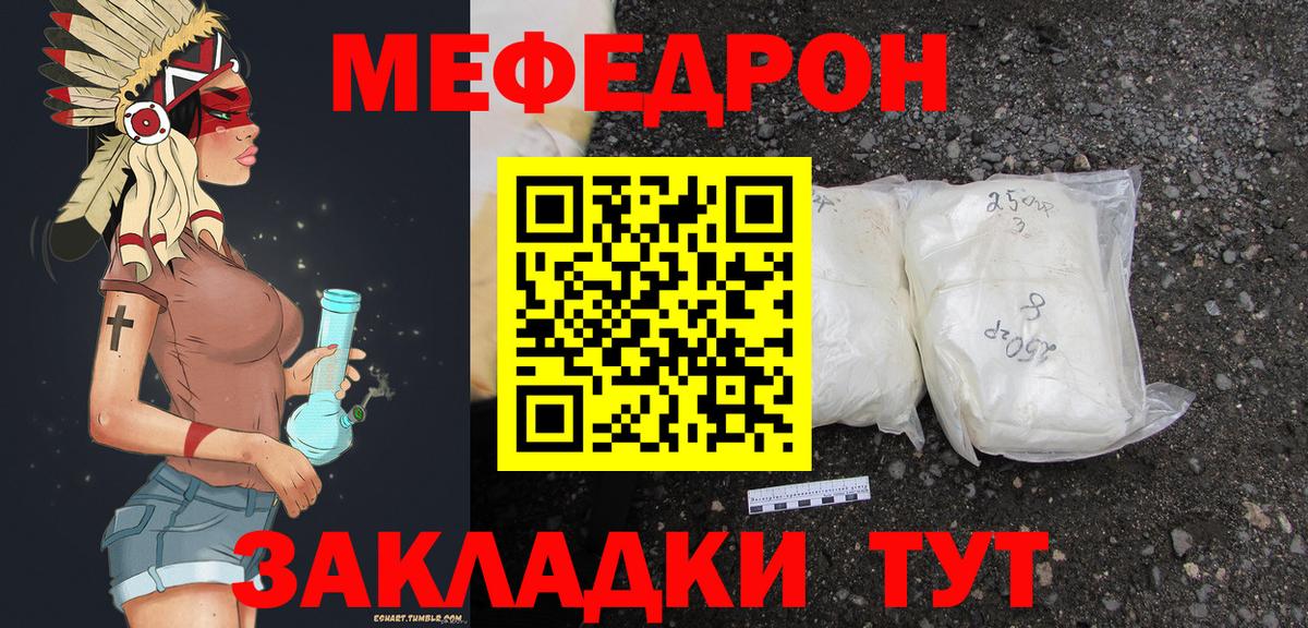 Люберцы  ЭКСТАЗИ  Меф   Alpha PVP СК кристаллы  Вход с VPN  МАРИХУАНА  МДМА  Меф МЯУ МЯУ  COCAIN  ГАШ 