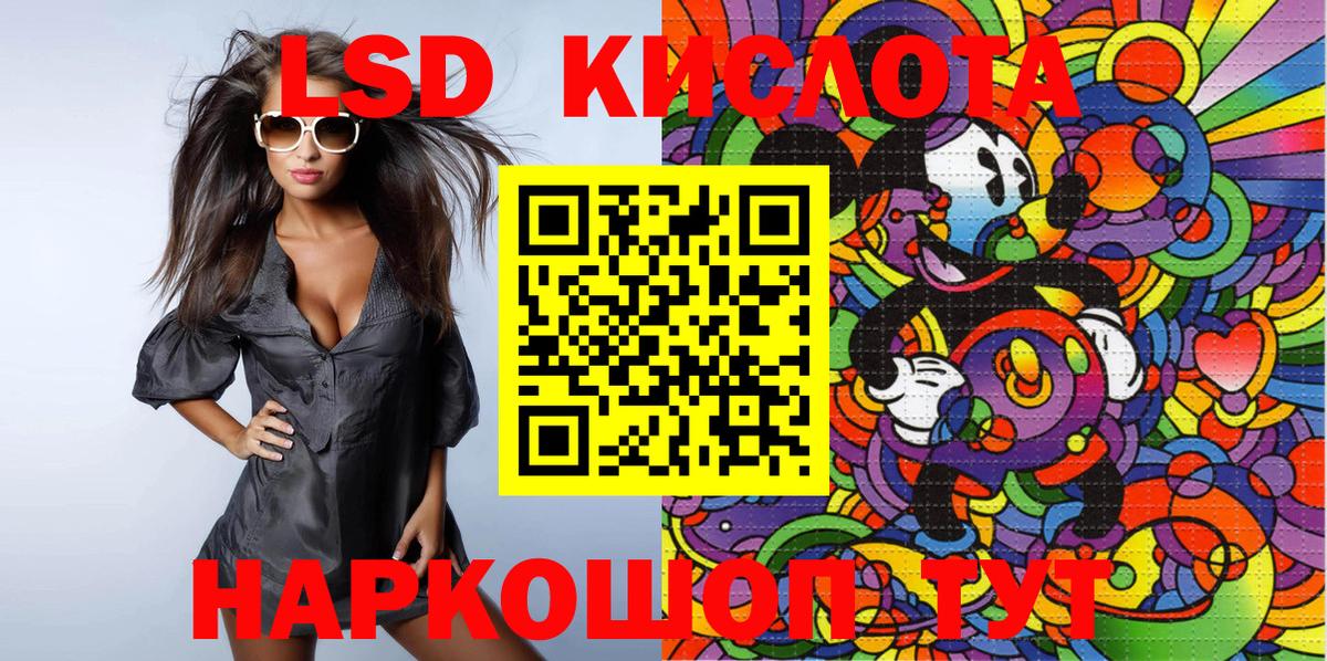 Марки NBOMe 1,8мг Люберцы
