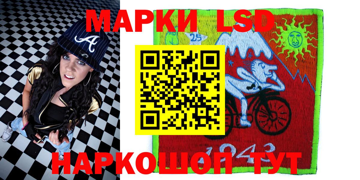 Марки N-bome  Вход с VPN  Люберцы  Марки NBOMe 1,8мг 